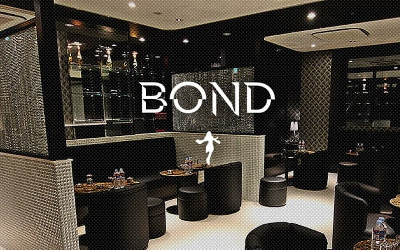 BOND/ボンド