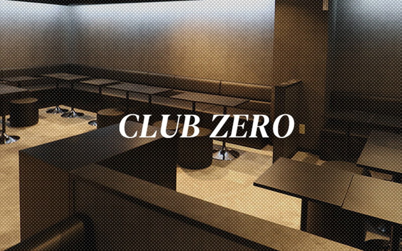 CLUB ZERO/ゼロ