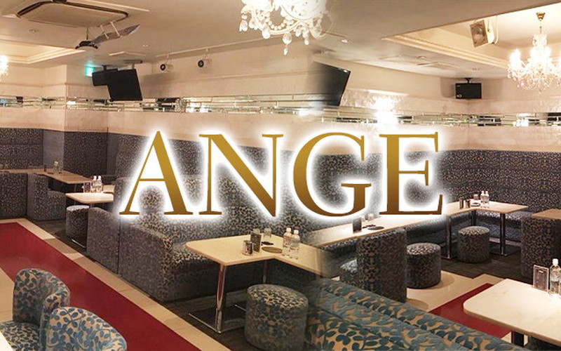 【朝・昼】ANGE/アンジュ